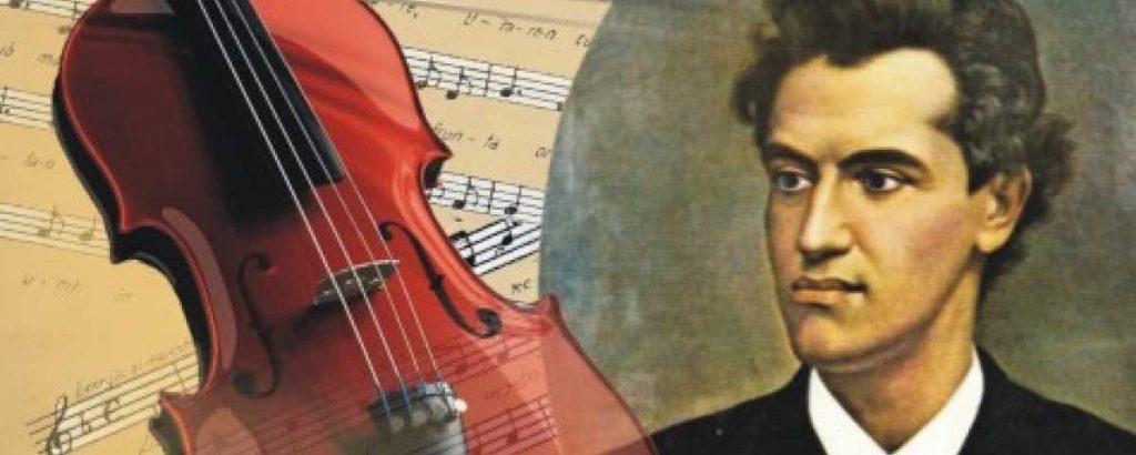 Ciprian Porumbescu | Sursă: Radio România Cultural