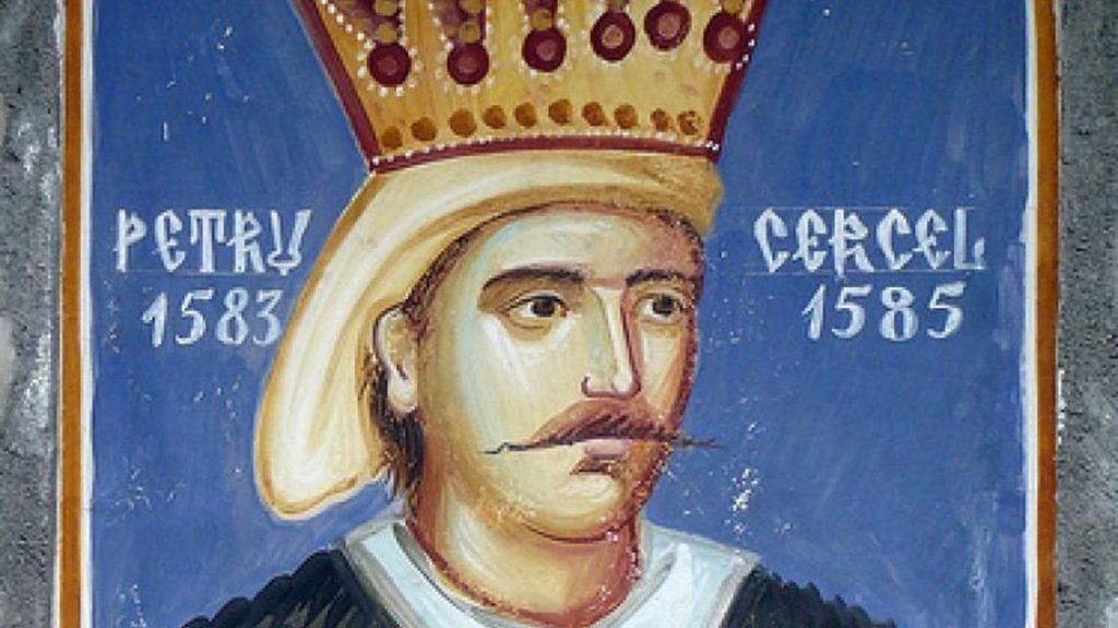 Petru Cercel | Sursa: Historia
